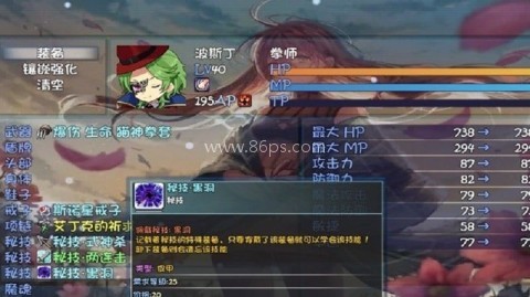 轮回终焉
