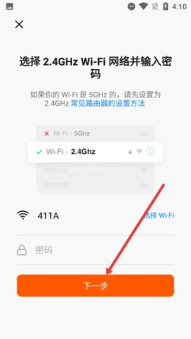 佛照智光 第3张图