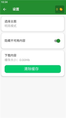 我的世界模组大全工具箱 第11张图