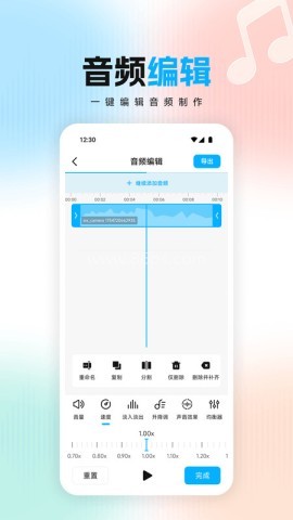 磁宝库助手