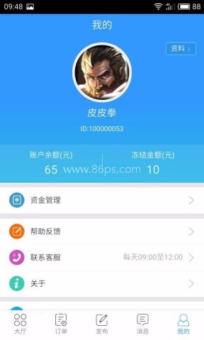 代练妈妈接单平台