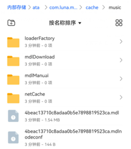 汽水音乐车机版1.0.10 第7张图
