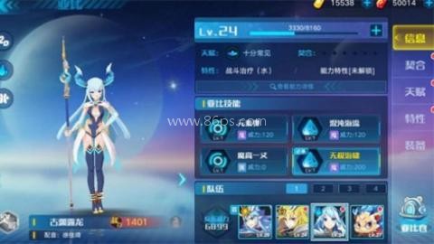 奥拉星手游官服 第1张图