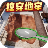 监狱越狱模拟计划