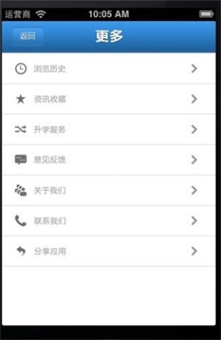在线咨询