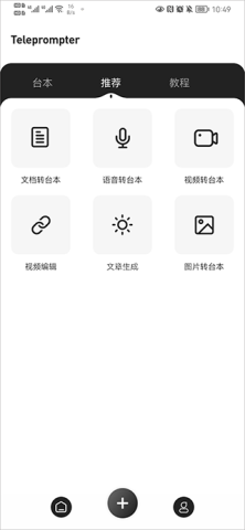 弹幕主义 第6张图