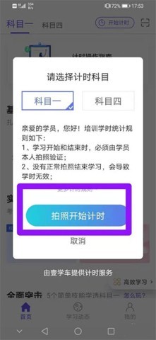 象司机 第2张图