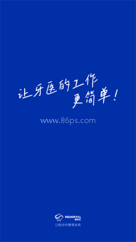 睿齿云 第1张图