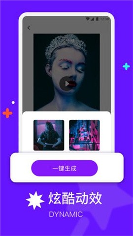 节奏模板视频 节奏模板视频