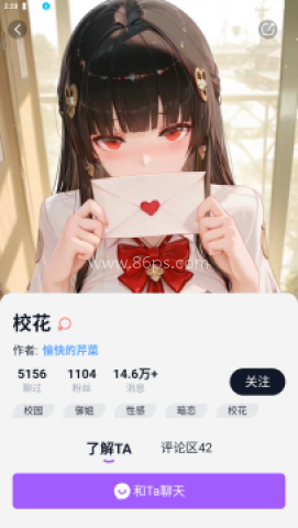 Tofai聊天 第5张图