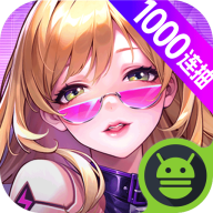 超维计划免费版