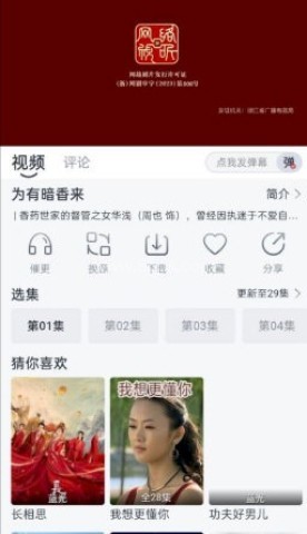瓜皮影视