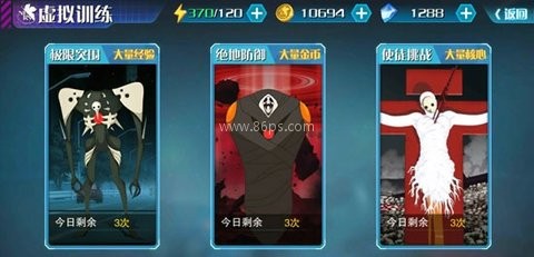 eva破晓官网版 第3张图