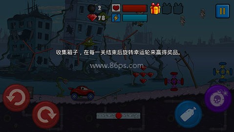 汽车吃汽车2 第7张图