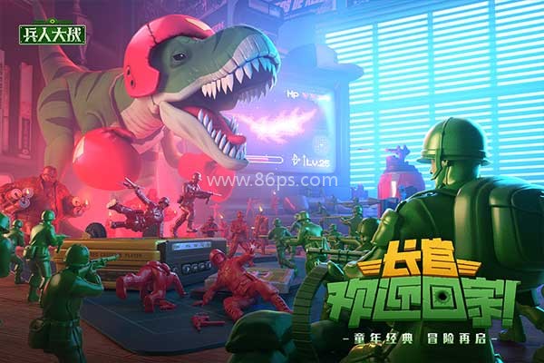 兵人大战游戏