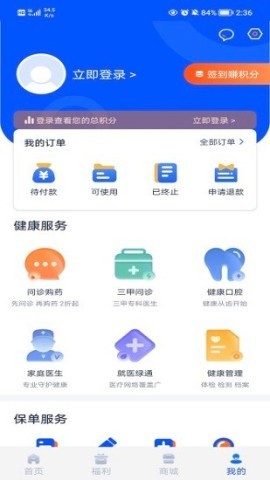 适趣高阶英语 第2张图