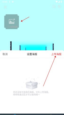 六间房秀场 第2张图