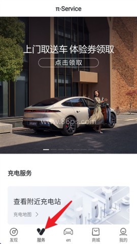 东风奕派 第2张图