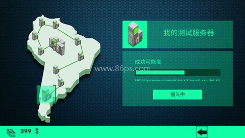 hacknet 第5张图