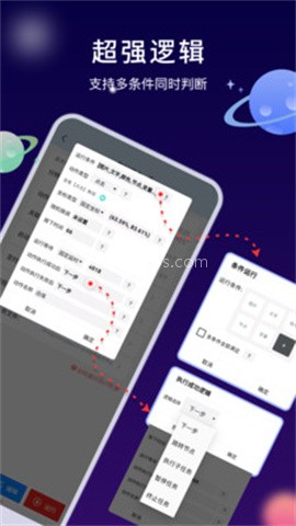 自动精灵点击器