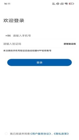 校友录 第2张图