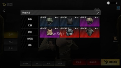前线模拟战