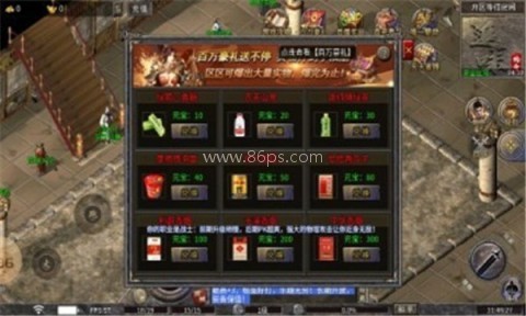 拳无双