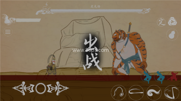 黑神话悟空皮影戏版