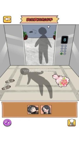 侦探老司机