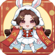 西游女儿国华为版