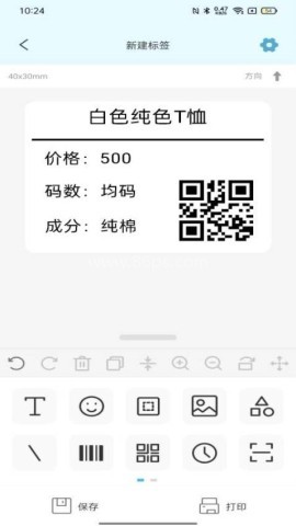 达印