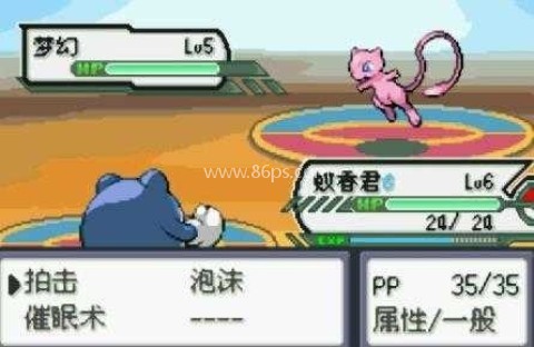 口袋妖怪特别篇赤15.4