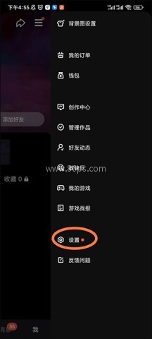 腾讯微视 第3张图