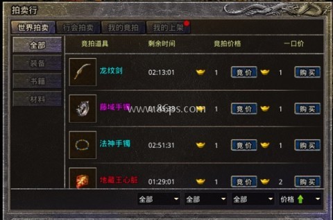 原始传奇vivo版本 第4张图
