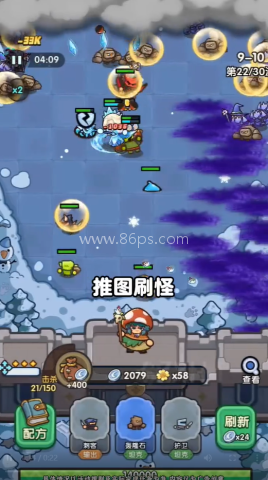 精英防守