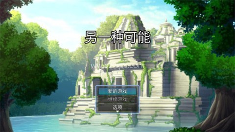 另一种可能 第1张图