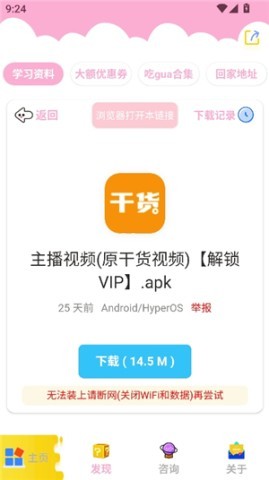 北辰车库 第4张图