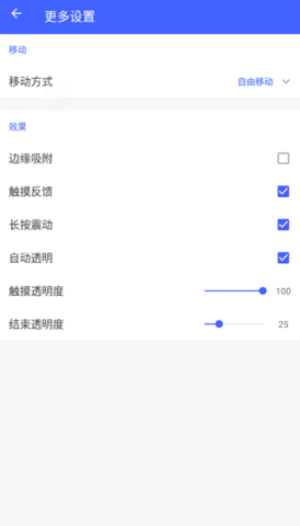 悬浮菜单 第4张图