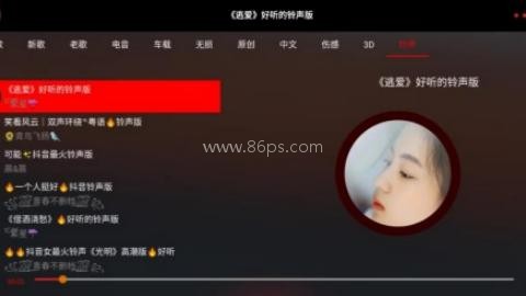 车载DJ音乐盒 第1张图