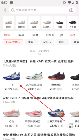 识货 第3张图
