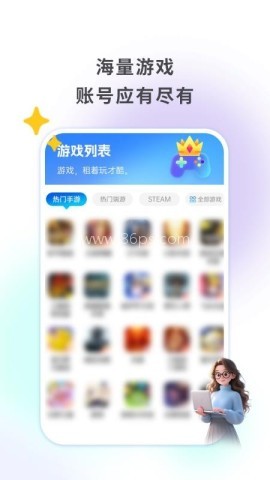 零点租号