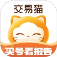 交易猫游戏代练平台