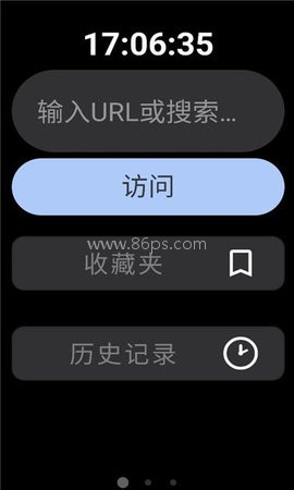 瞬览浏览器