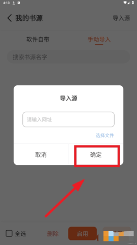 火炉书屋 第4张图