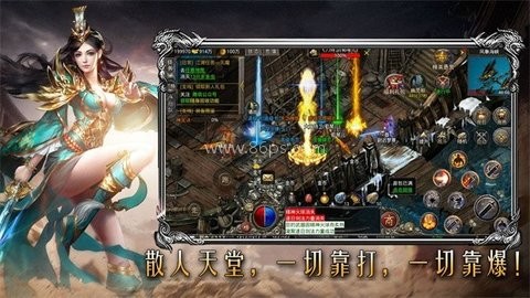 城战传奇