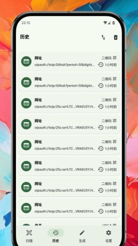 扫码宝