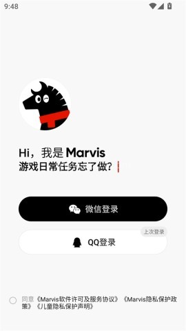 Marvis 第1张图