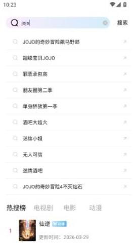 瞬启视频 第1张图