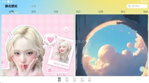 拾光壁纸 第1张图