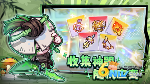 彩色点点战争MOD菜单版